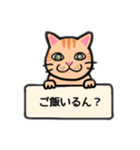 サバ猫⭐︎ミケ猫⭐︎アメショ（茶）日常使い（個別スタンプ：18）