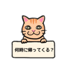 サバ猫⭐︎ミケ猫⭐︎アメショ（茶）日常使い（個別スタンプ：24）