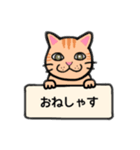 サバ猫⭐︎ミケ猫⭐︎アメショ（茶）日常使い（個別スタンプ：27）