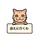 サバ猫⭐︎ミケ猫⭐︎アメショ（茶）日常使い（個別スタンプ：33）