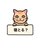 サバ猫⭐︎ミケ猫⭐︎アメショ（茶）日常使い（個別スタンプ：36）