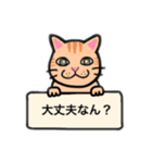 サバ猫⭐︎ミケ猫⭐︎アメショ（茶）日常使い（個別スタンプ：39）