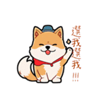 柴犬ハッピーな瞬間 II（個別スタンプ：24）