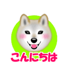 柴犬リコちゃんのラインスタンプでち。（個別スタンプ：2）