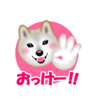 柴犬リコちゃんのラインスタンプでち。（個別スタンプ：5）