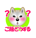 柴犬リコちゃんのラインスタンプでち。（個別スタンプ：6）