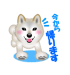 柴犬リコちゃんのラインスタンプでち。（個別スタンプ：8）