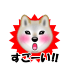 柴犬リコちゃんのラインスタンプでち。（個別スタンプ：18）