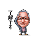 イハラノスタンプ（個別スタンプ：2）