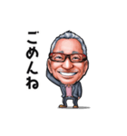 イハラノスタンプ（個別スタンプ：3）