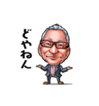 イハラノスタンプ（個別スタンプ：6）