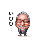 イハラノスタンプ（個別スタンプ：8）