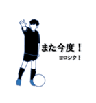 日々サッカーバカ（個別スタンプ：31）