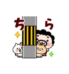 おやじママの毎日挨拶【動く！】（個別スタンプ：14）