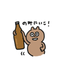 飲みべがあるポンポコたぬき（個別スタンプ：3）