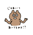 飲みべがあるポンポコたぬき（個別スタンプ：5）