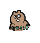 飲みべがあるポンポコたぬき（個別スタンプ：8）