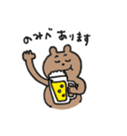 飲みべがあるポンポコたぬき（個別スタンプ：17）