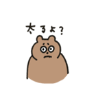 飲みべがあるポンポコたぬき（個別スタンプ：18）
