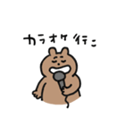 飲みべがあるポンポコたぬき（個別スタンプ：19）