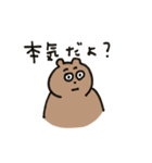 飲みべがあるポンポコたぬき（個別スタンプ：20）