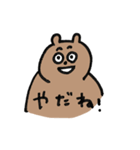 飲みべがあるポンポコたぬき（個別スタンプ：21）