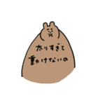 飲みべがあるポンポコたぬき（個別スタンプ：22）