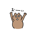 飲みべがあるポンポコたぬき（個別スタンプ：24）