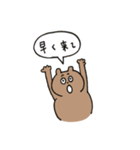 飲みべがあるポンポコたぬき（個別スタンプ：25）