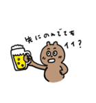 飲みべがあるポンポコたぬき（個別スタンプ：31）