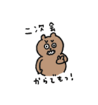 飲みべがあるポンポコたぬき（個別スタンプ：36）
