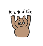 飲みべがあるポンポコたぬき（個別スタンプ：37）