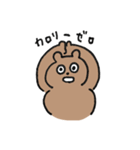 飲みべがあるポンポコたぬき（個別スタンプ：38）