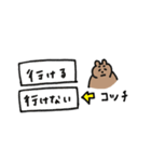 飲みべがあるポンポコたぬき（個別スタンプ：40）