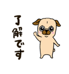 With Pugs（個別スタンプ：5）