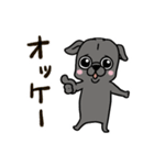 With Pugs（個別スタンプ：6）