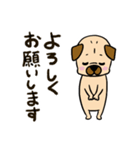 With Pugs（個別スタンプ：11）