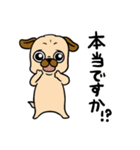 With Pugs（個別スタンプ：27）