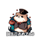 Adorable Sea Otter (JP Ver.)（個別スタンプ：5）