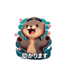 Adorable Sea Otter (JP Ver.)（個別スタンプ：15）