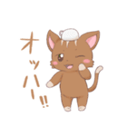 ねこップとティータイム（個別スタンプ：1）