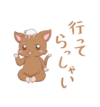 ねこップとティータイム（個別スタンプ：9）