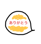 吹き出しマスター（個別スタンプ：1）