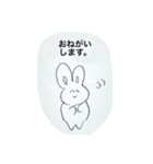 やぁうさぎちゃん 1（個別スタンプ：8）