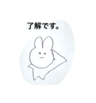 やぁうさぎちゃん 1（個別スタンプ：16）