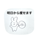 やぁうさぎちゃん 1（個別スタンプ：20）