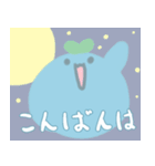 もちぐさくん（個別スタンプ：11）