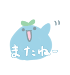 もちぐさくん（個別スタンプ：13）