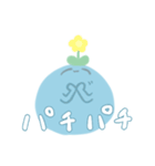 もちぐさくん（個別スタンプ：20）