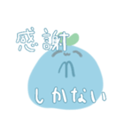 もちぐさくん（個別スタンプ：37）